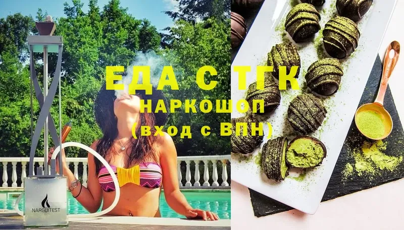 omg сайт  Камень-на-Оби  Canna-Cookies марихуана  дарнет шоп 