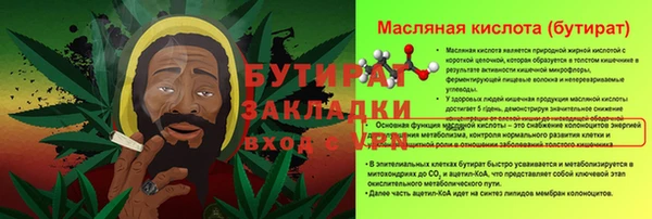 амфетамин Баксан